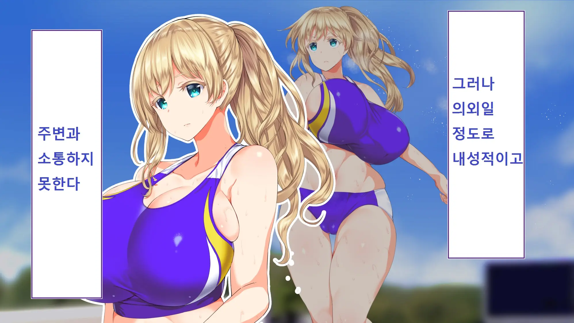 Rikujoubu Joshi Wa Ore No Nama Onaho!!!